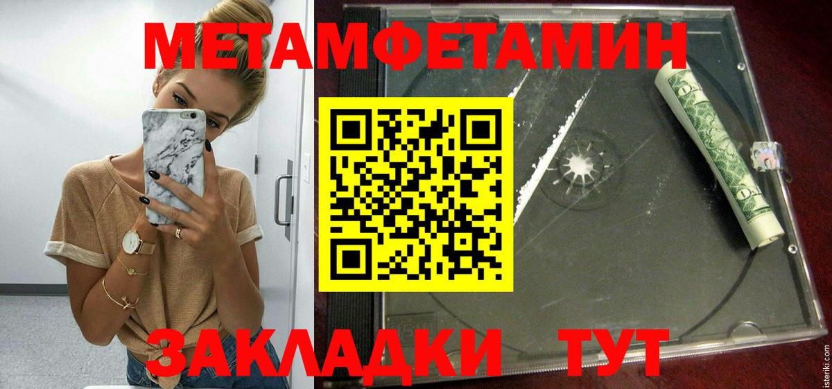 Амфетамин 97% Казань