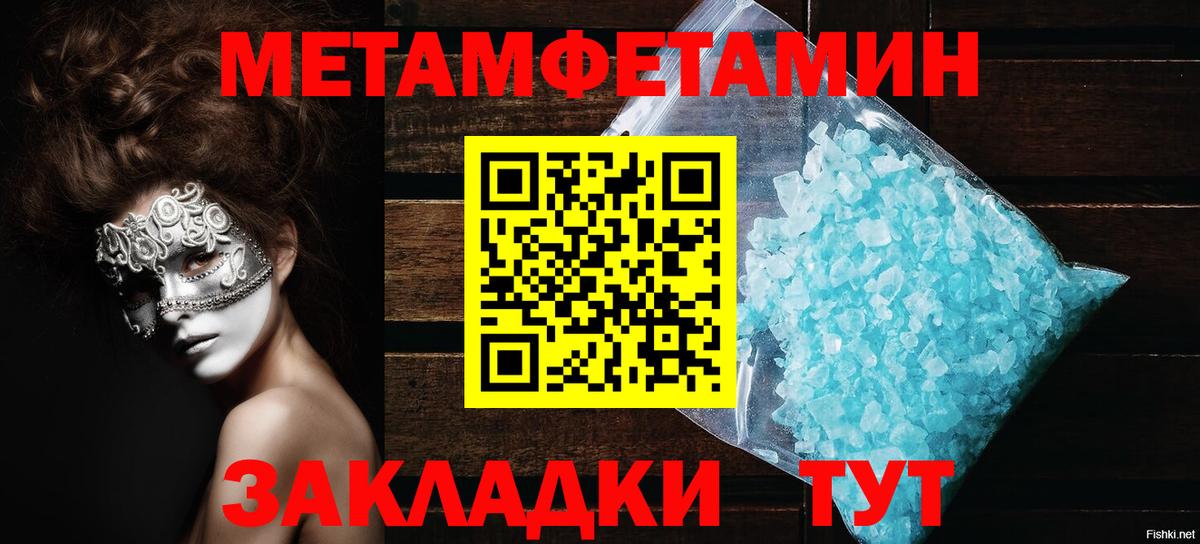 АМФ Розовый  АМФЕТАМИН  Казань  Вход с VPN 