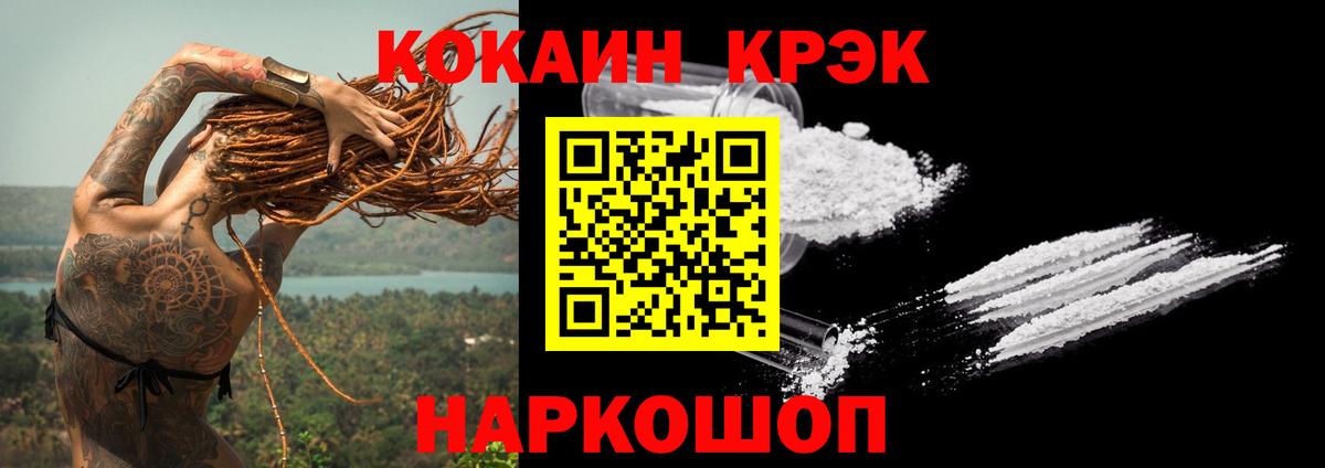 Кокаин 98% Казань