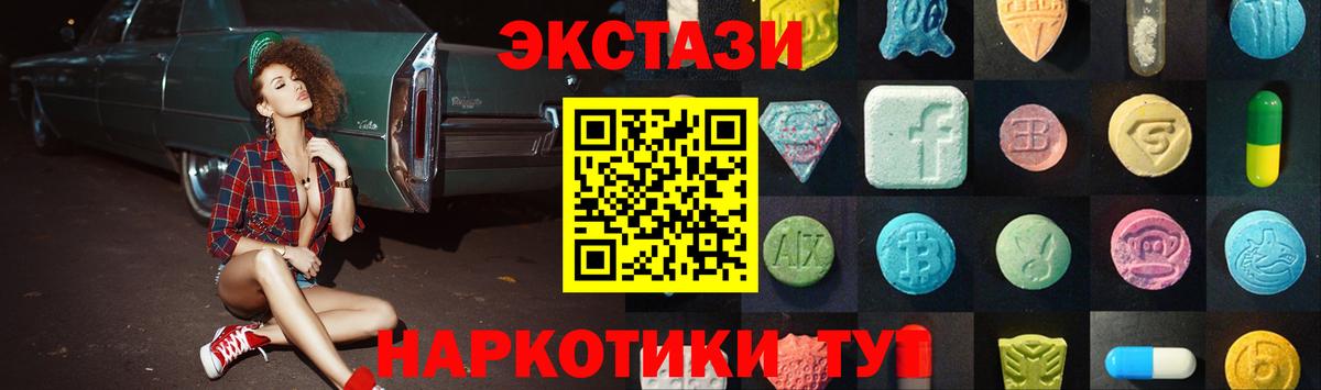 Казань  Экстази Дубай  Ecstasy Philipp Plein  Вход с VPN 