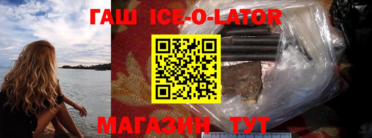 ГАШ VHQ  Вход с VPN  ГАШ Изолятор  Казань 