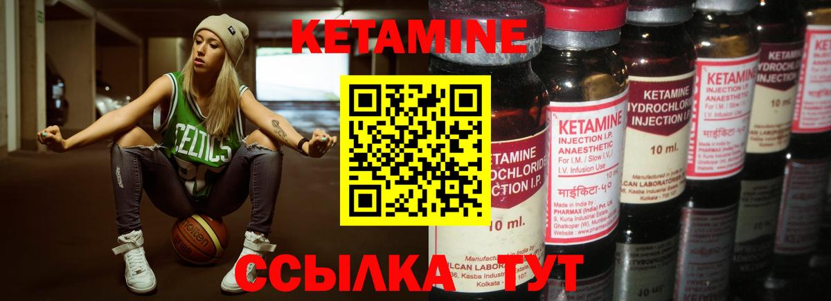 Кетамин VHQ  Вход с VPN  Кетамин VHQ  Казань 