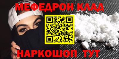 кокаин VHQ Кулебаки