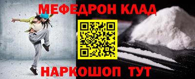 кокаин VHQ Кулебаки