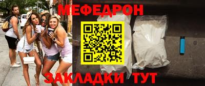 прущие грибы Кумертау