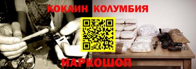 мефедрон VHQ Кунгур