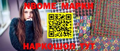 мефедрон Ливны