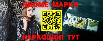 кокаин VHQ Кулебаки