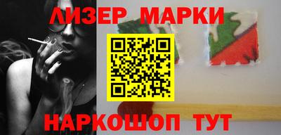 мефедрон Ливны