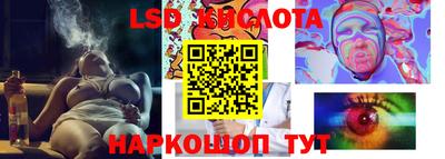 меф Лесосибирск