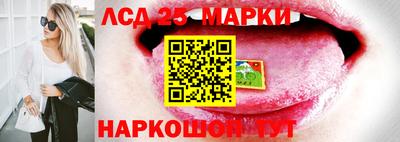 меф Лесосибирск