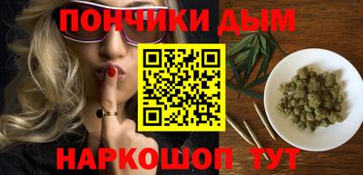 мефедрон Ливны