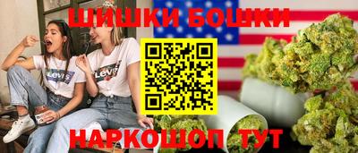 мефедрон Ливны