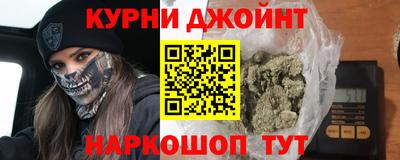 мефедрон Ливны
