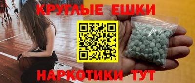 прущие грибы Кумертау