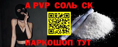 меф Лесосибирск