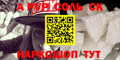 кокаин VHQ Кулебаки