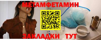 мефедрон VHQ Кунгур