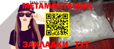 мефедрон VHQ Кунгур