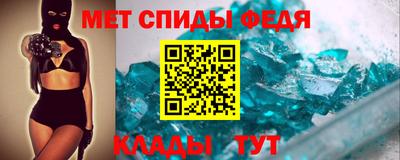 меф Лесосибирск