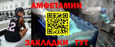 мефедрон VHQ Кунгур