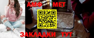 прущие грибы Кумертау