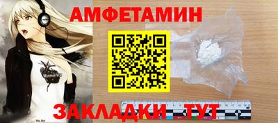 мефедрон Ливны