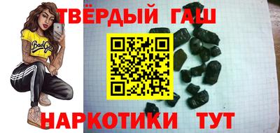 мефедрон Ливны
