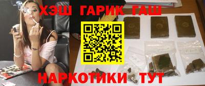 мефедрон Ливны