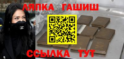мефедрон Ливны