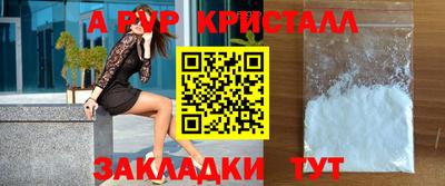 мефедрон Ливны