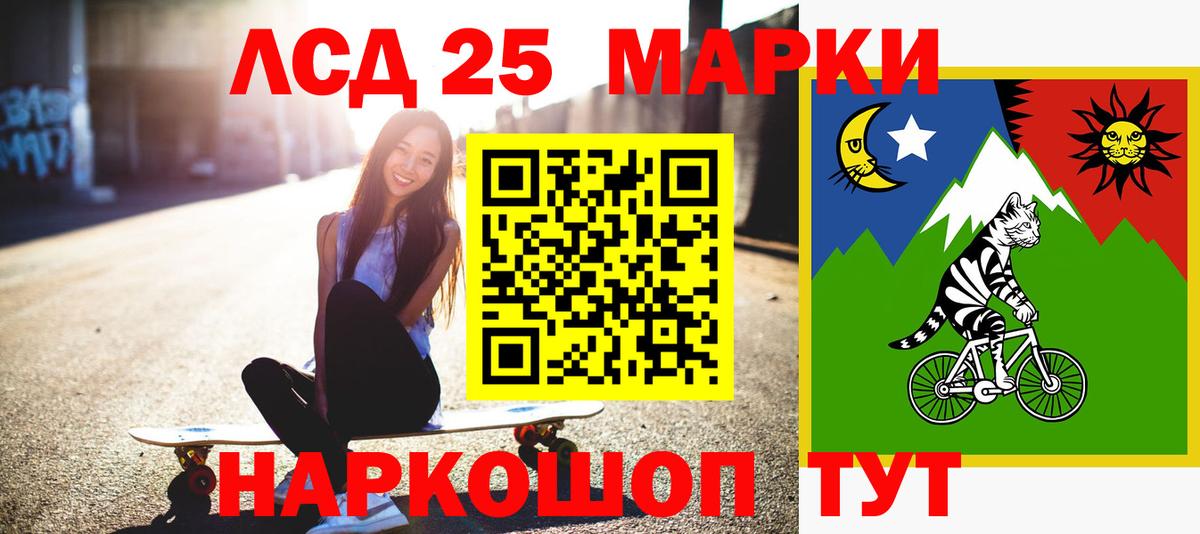 Казань  LSD-25 экстази ecstasy  Лсд 25 экстази кислота  Вход с VPN 