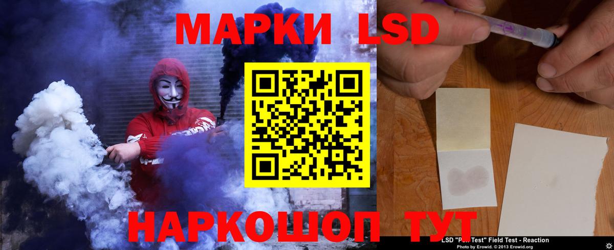 Лсд 25 экстази ecstasy Казань