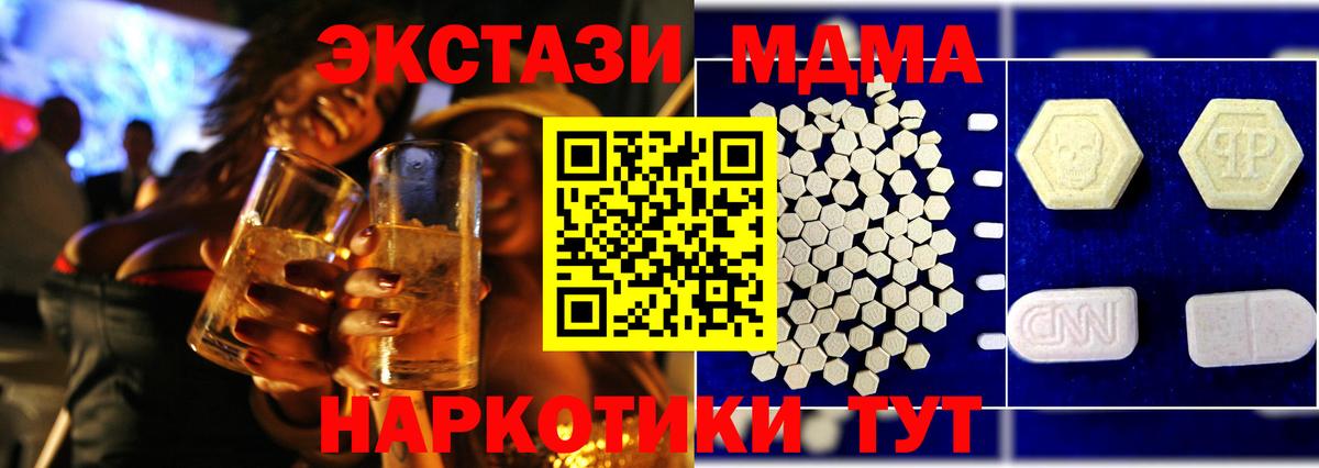 МДМА VHQ Казань