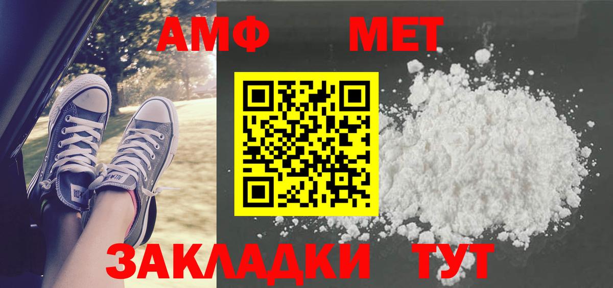 Первитин винт Казань