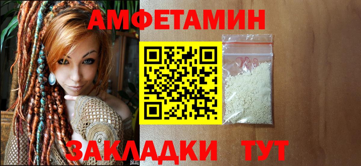 МЕТАМФЕТАМИН витя  Вход с VPN  МЕТАМФЕТАМИН витя  Казань 