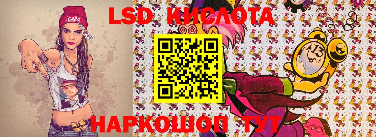 Казань  Марки 25I-NBOMe 1,5мг  Вход с VPN 