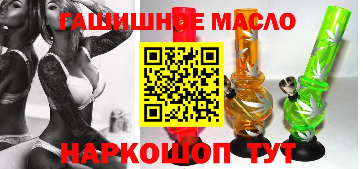 ТГК вейп с тгк Казань