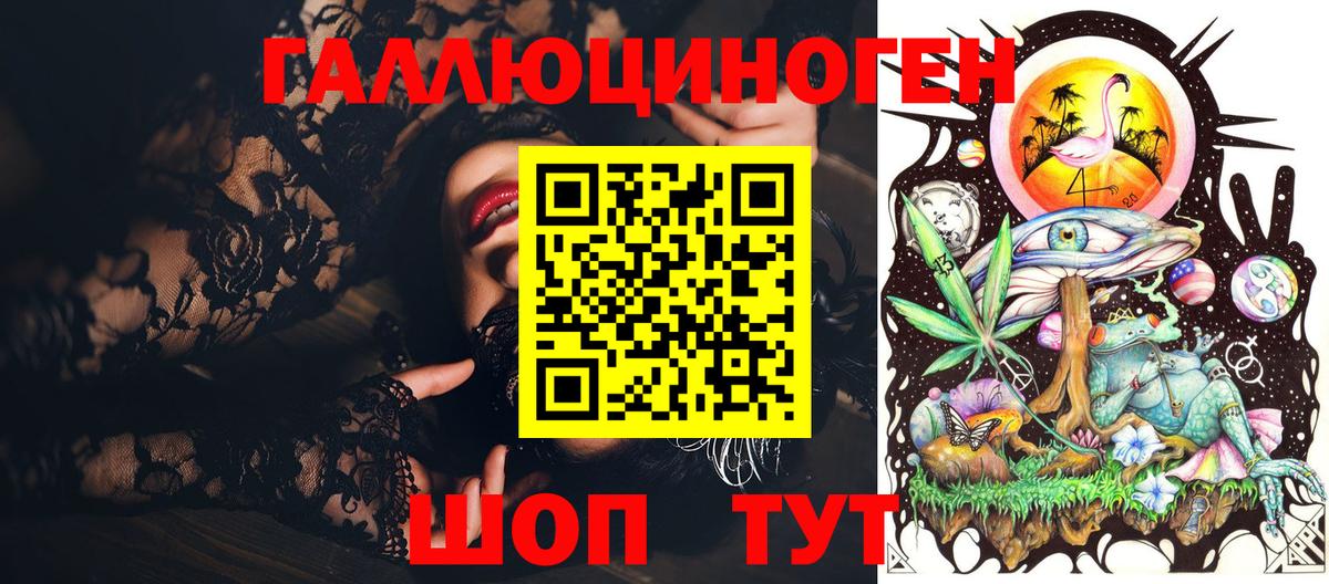 Казань  Псилоцибиновые грибы Magic Shrooms  Вход с VPN  Галлюциногенные грибы Psilocybe 