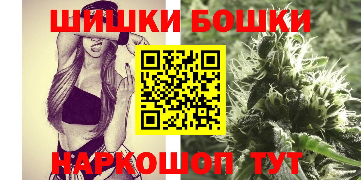Канабис SATIVA & INDICA  Каннабис VHQ  Каннабис индика  Вход с VPN  Бошки Шишки семена  Казань 